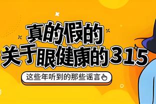 舍得！美记：太阳完成交易后本季奢侈税增加1350万 支出2.5亿