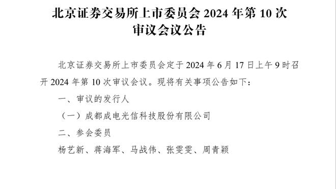 火记：塔里-伊森确认出战今日背靠背与太阳的比赛